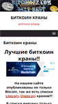 Mobile Screenshot of bitcoinzz.com